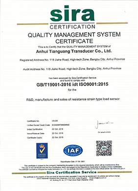 ISO9001 QUALITY MANAGEMENT SYSTEM CERTIFICATE